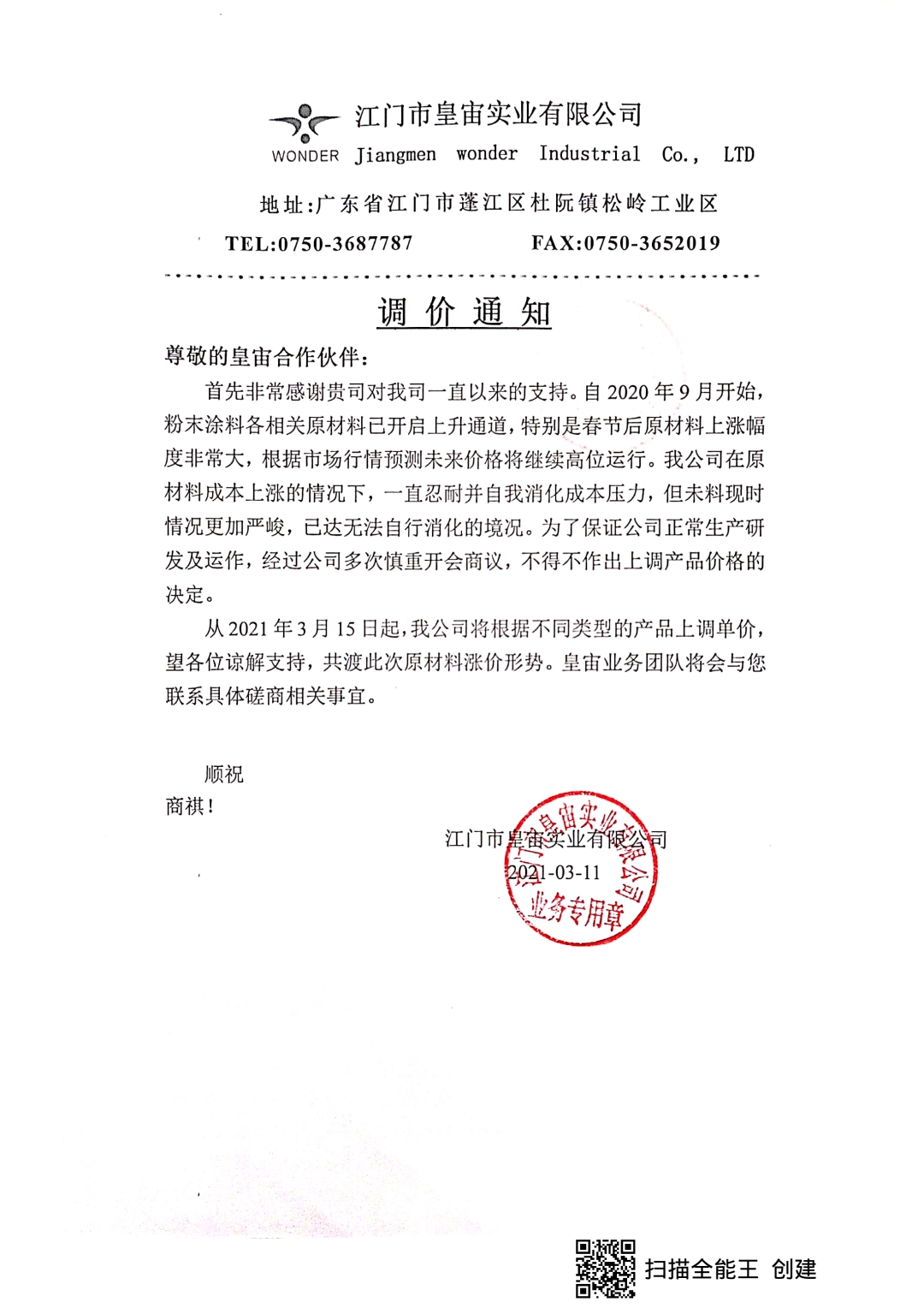 056EFBBD5B2BE1C6ADCED28BD26263