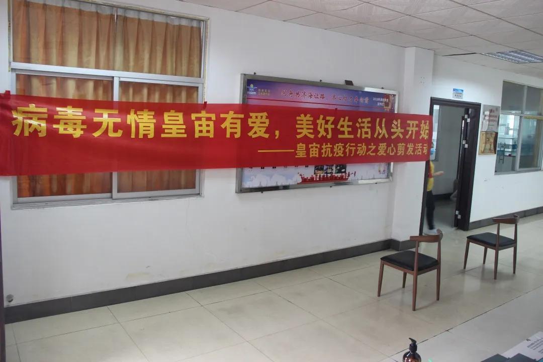 微信微信片 _20200316144946