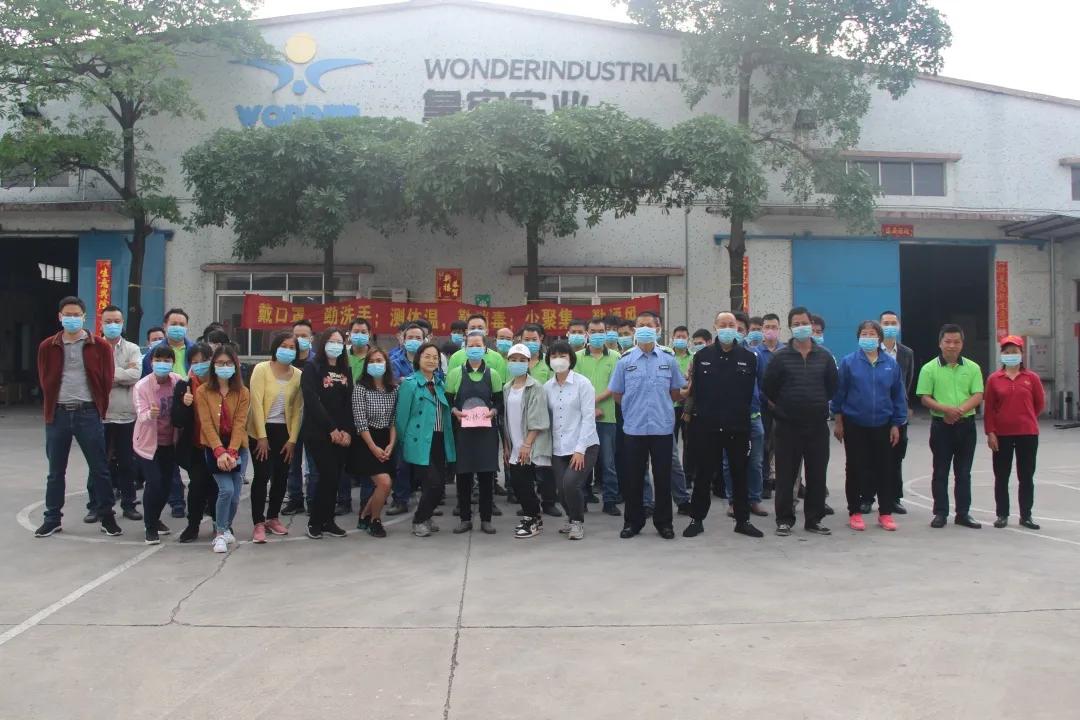 微信微信片 _20200423103038