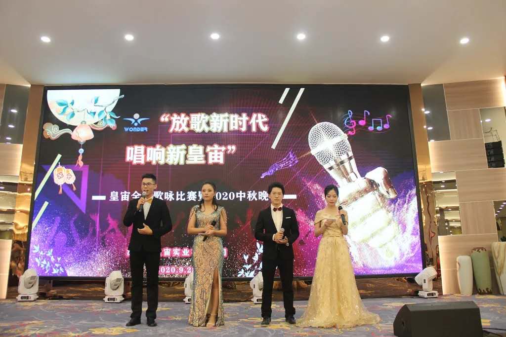 微信片 _20201010111925