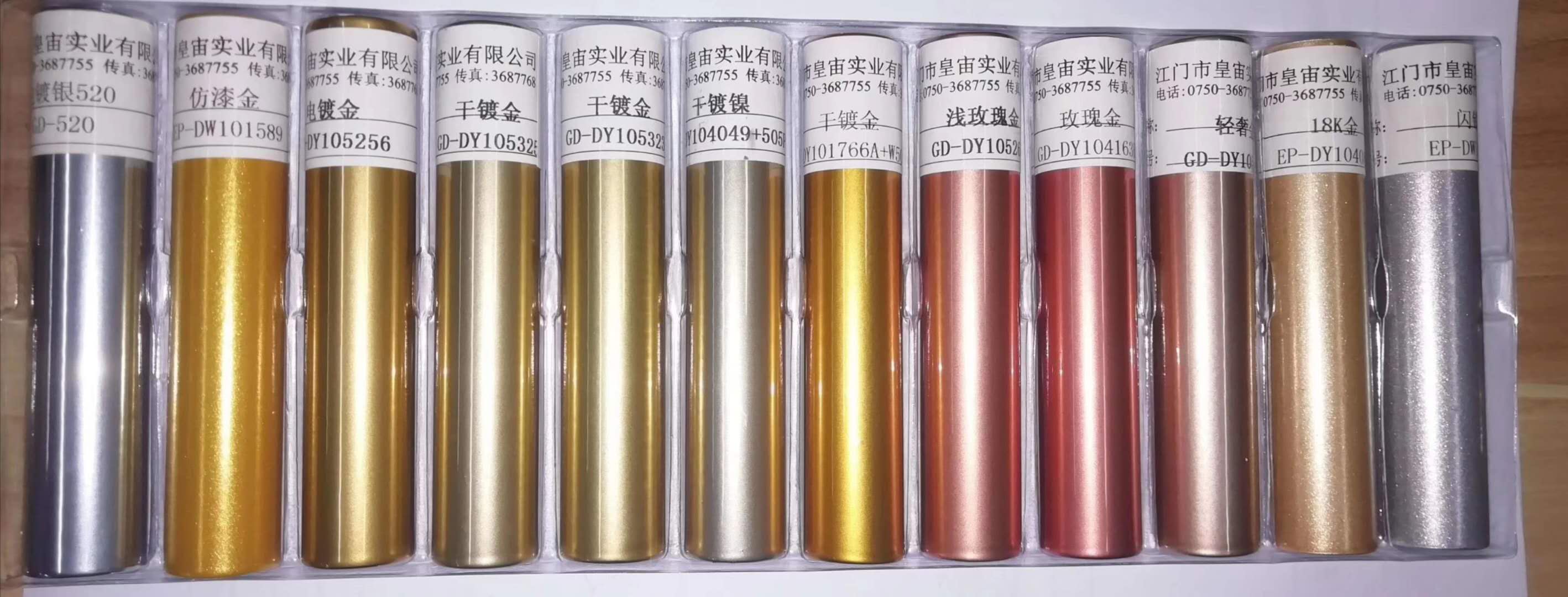 2020 nuevos colores metálicos!