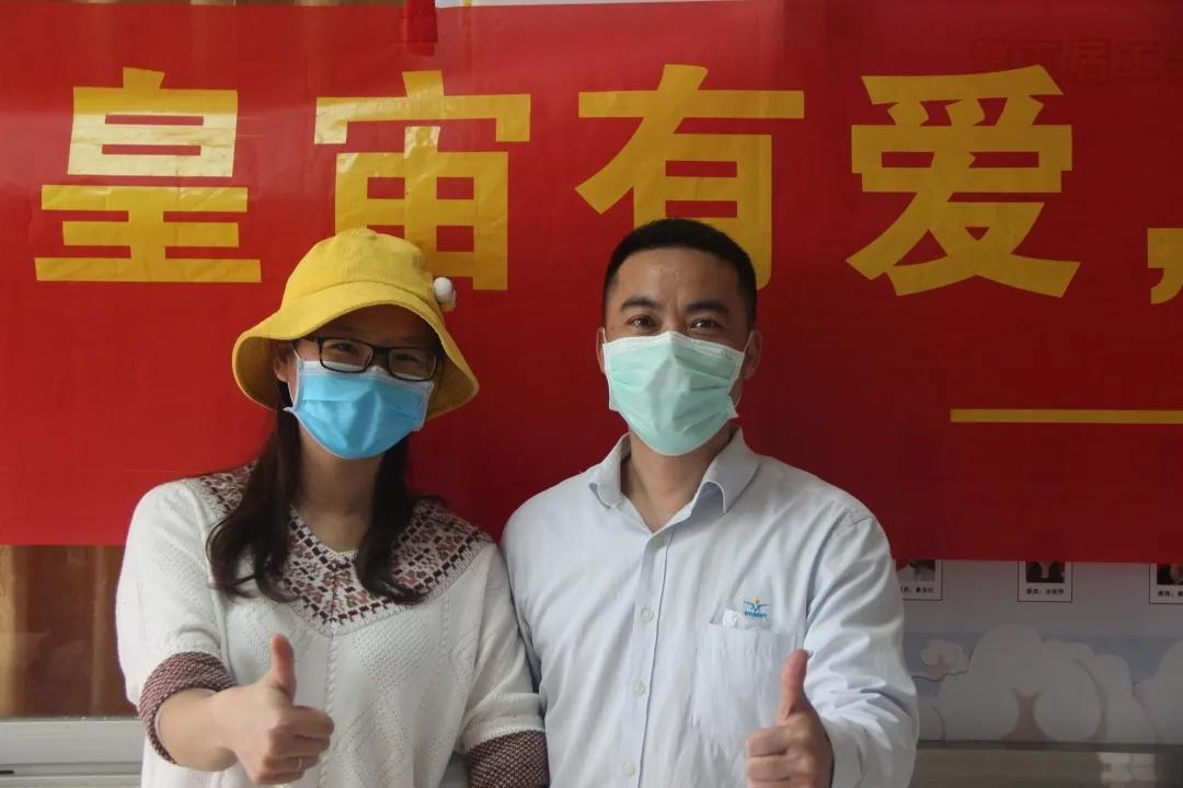 微信微信片 _20200316155015