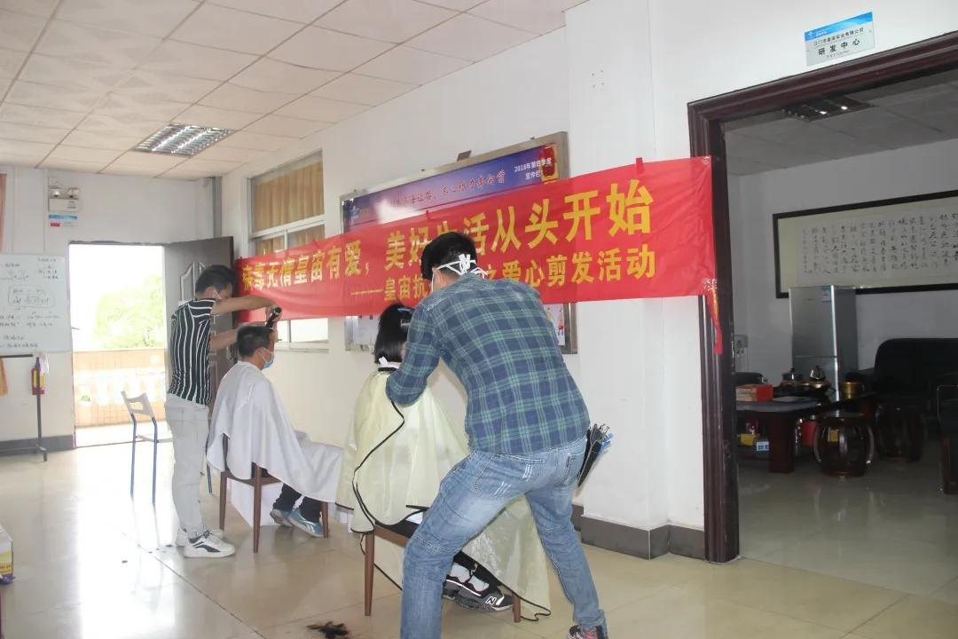 微信微信 _20200316144956