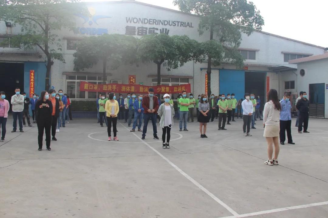 微信片 _20200423103023