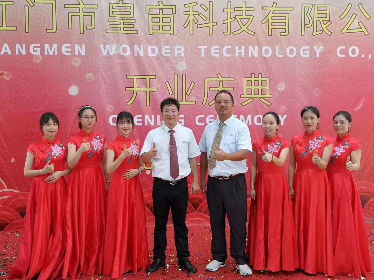 ¡Nueva ceremonia de apertura de la fábrica!