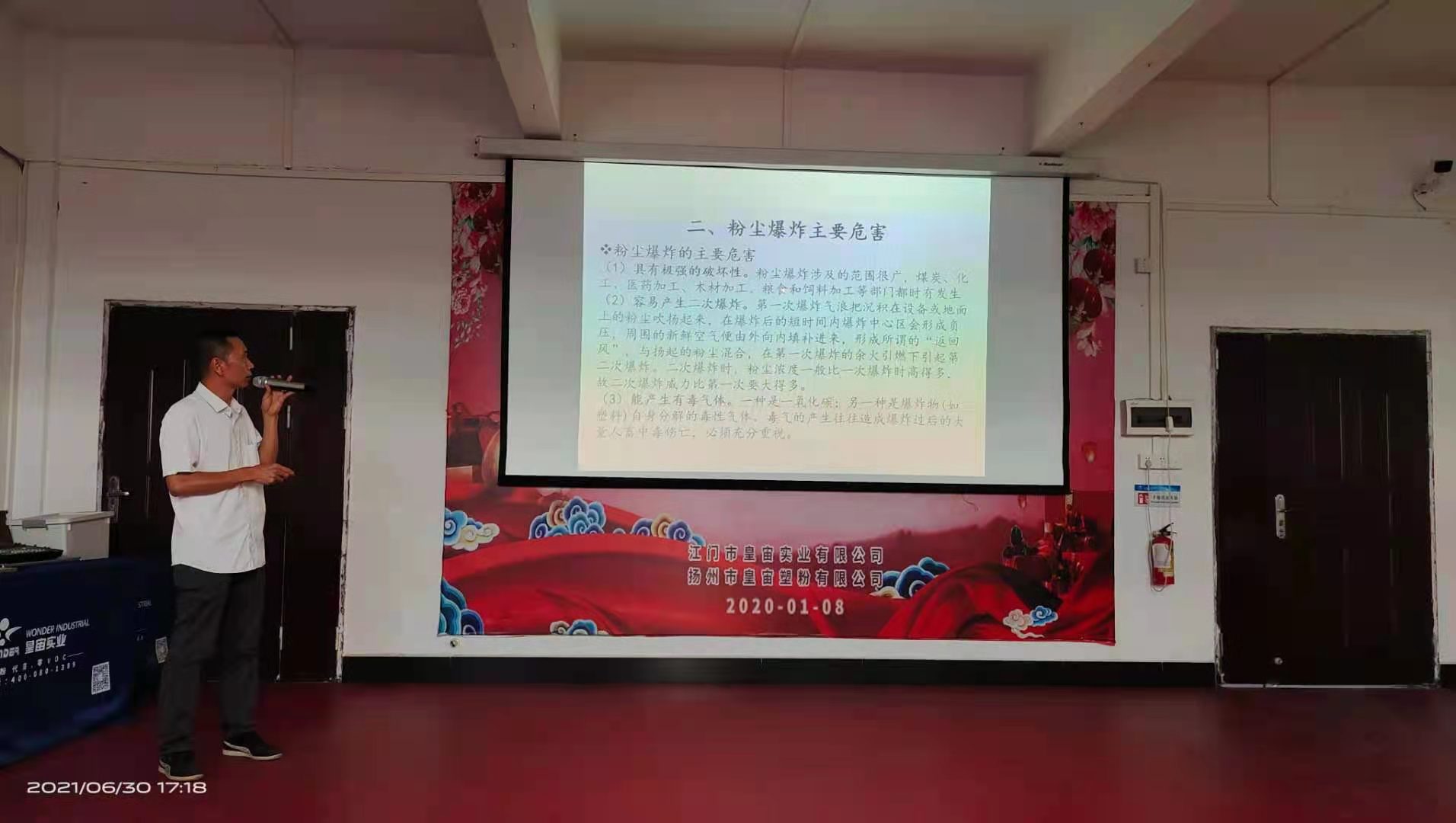 6F9FD1A793D0555523C3C0185AF8AA58