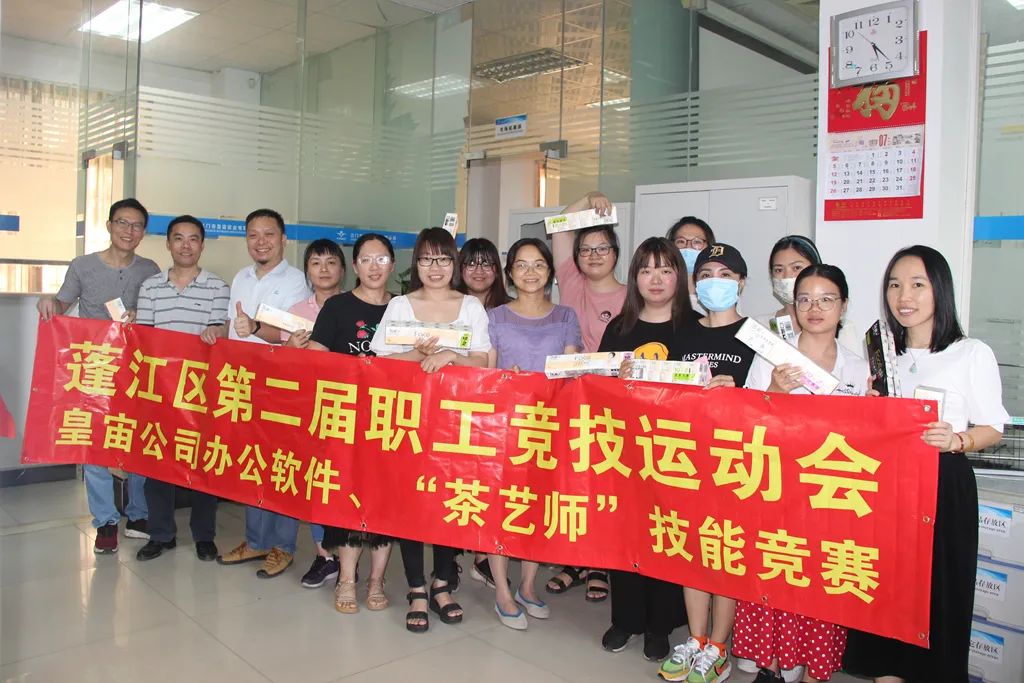 La segunda competición de habilidades para empleados!