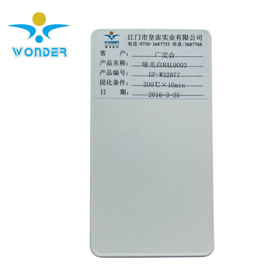 Coche de recubrimiento en polvo