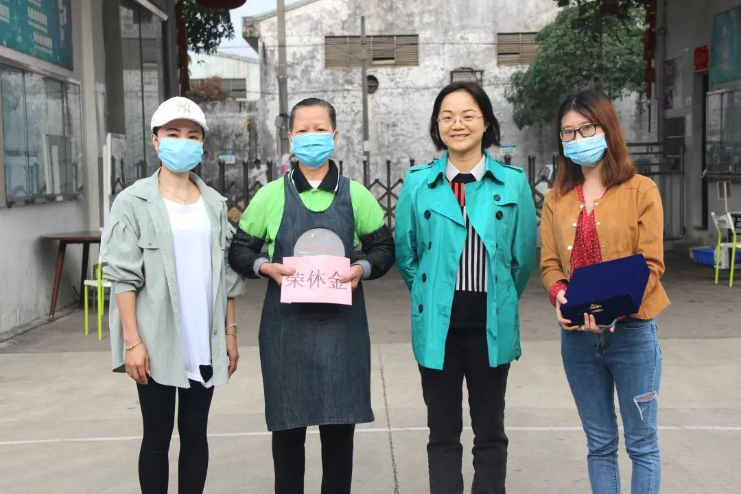 微信片 _20200423103033