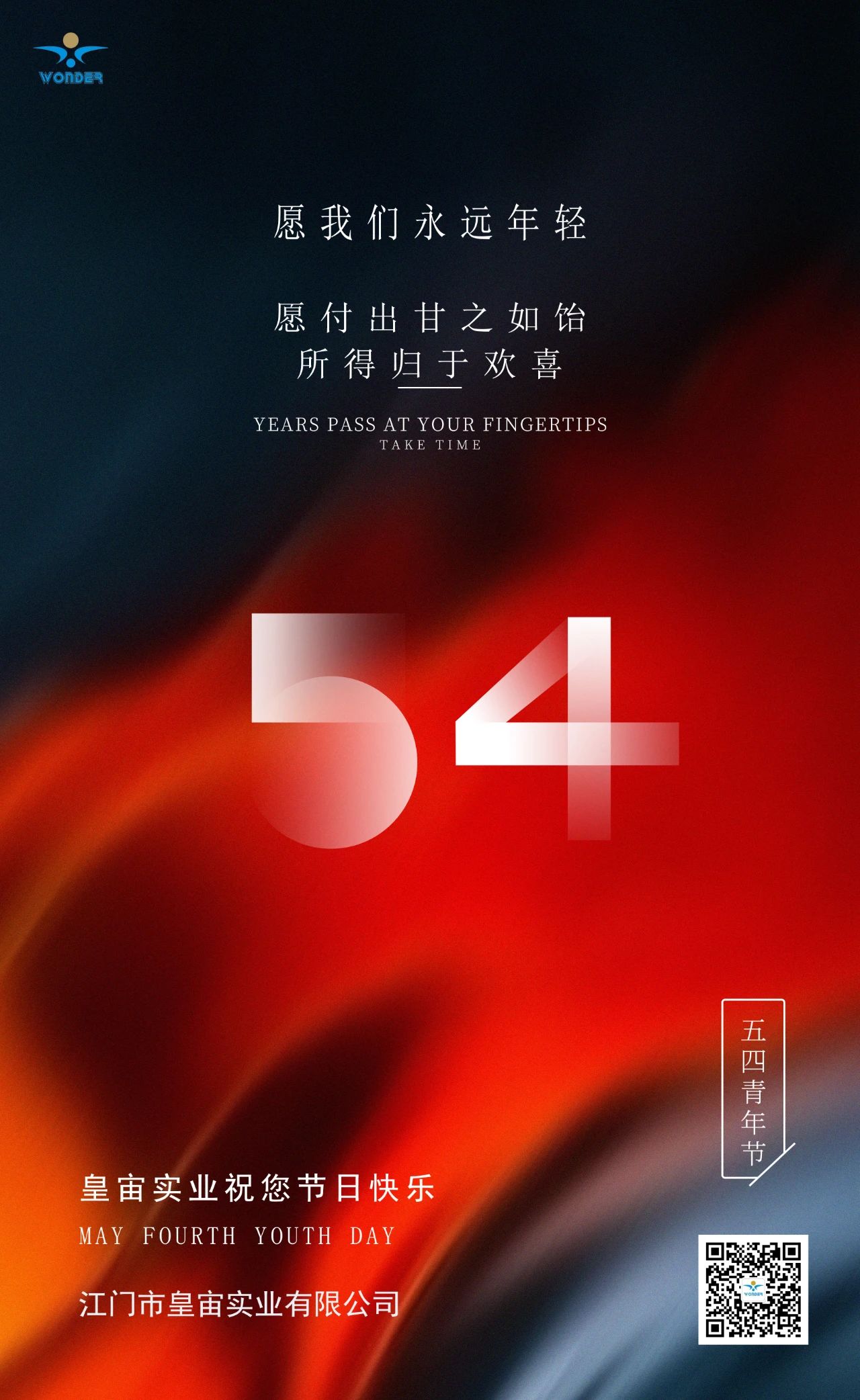 ¡Feliz día de la juventud!