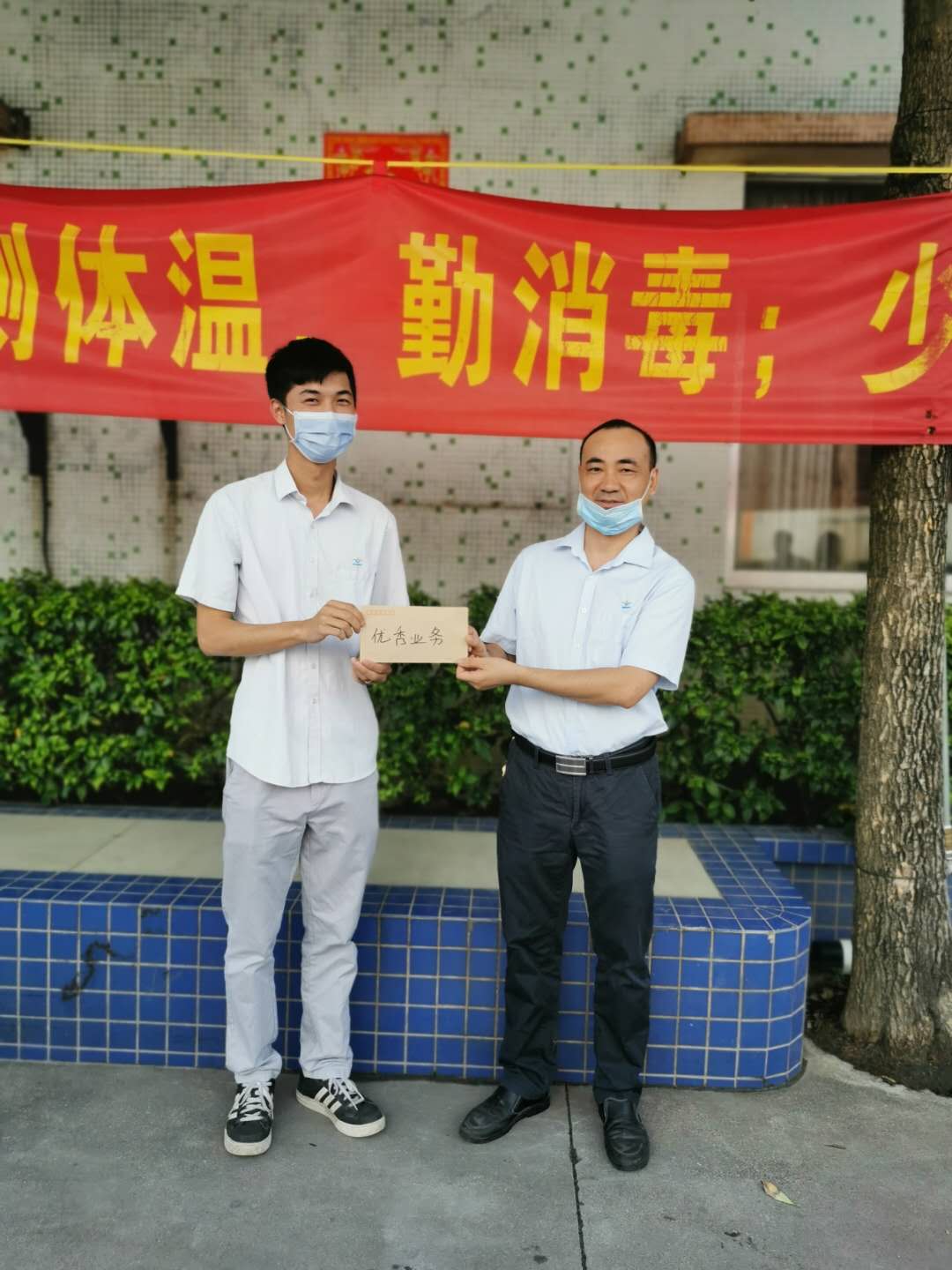 ¡El mejor vendedor semanal!