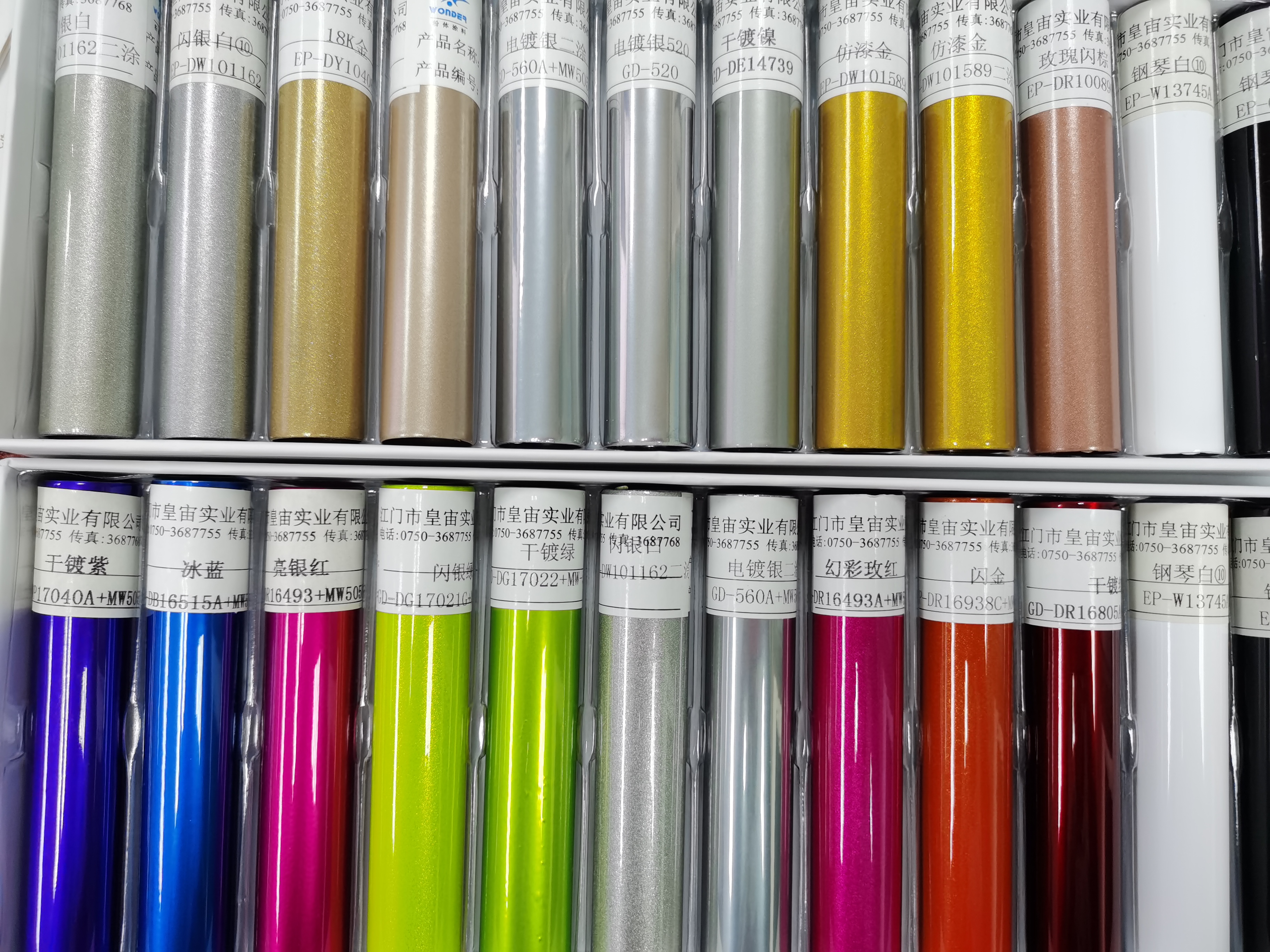 Recubrimiento en polvo con colores de caramelo metálico cromado.