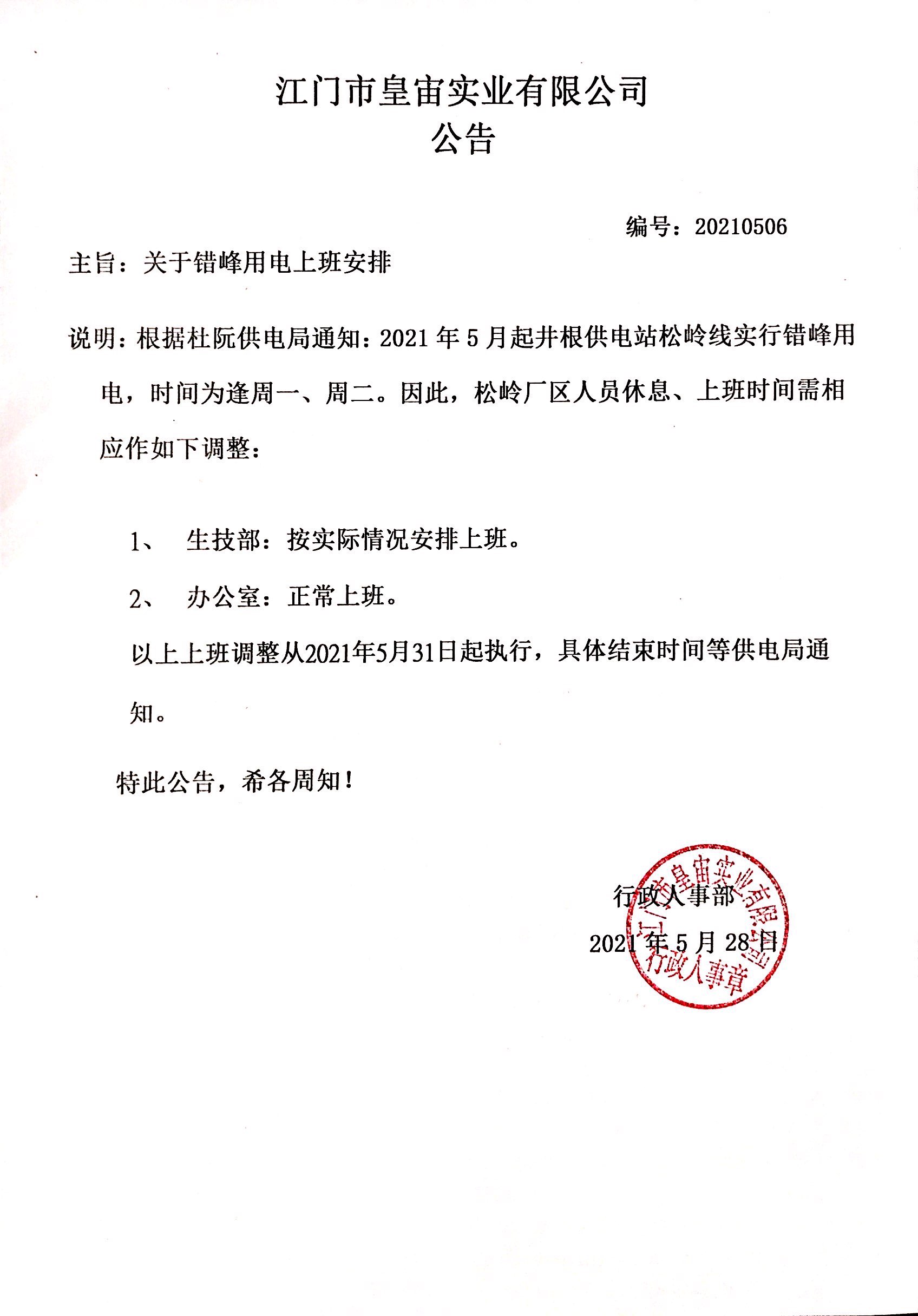 d094bfaad0bb7375ce3a7ea2b83c1a2