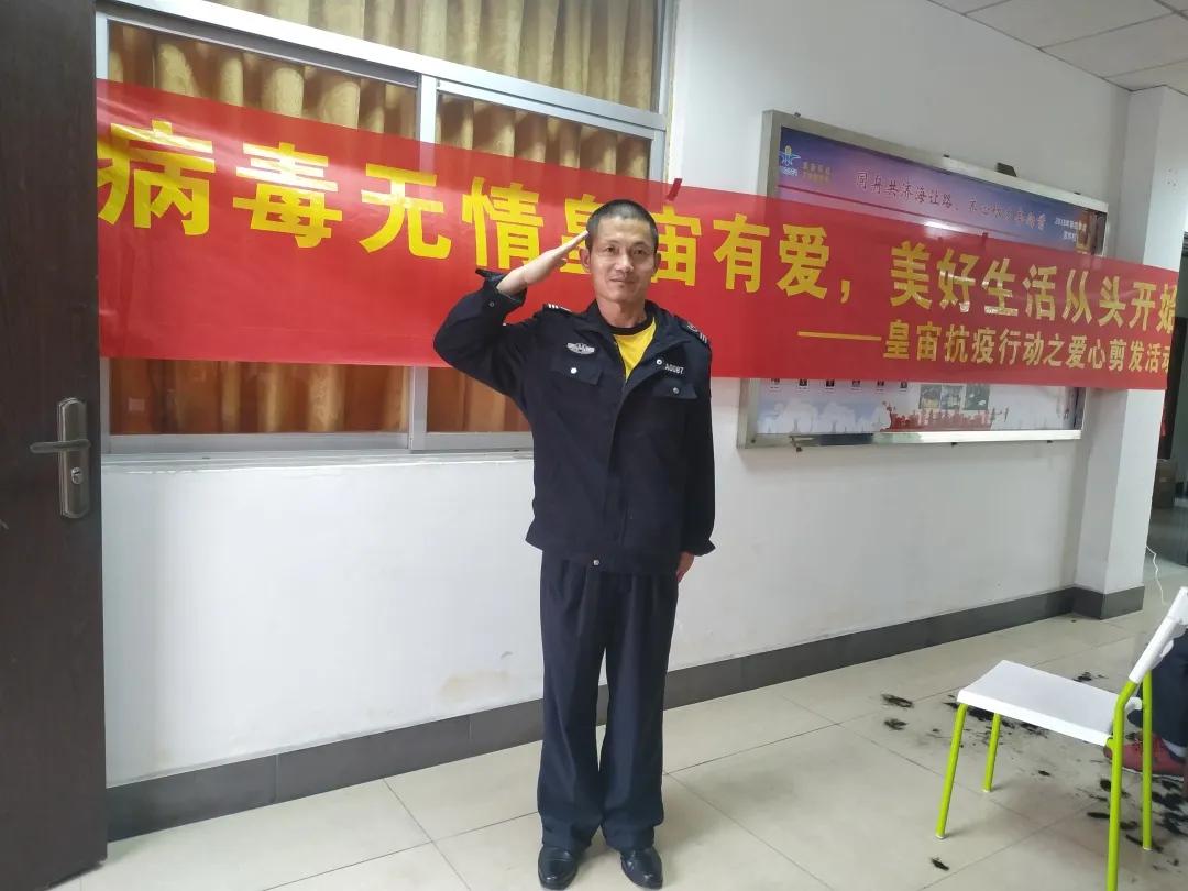 微信微信片 _20200316155028