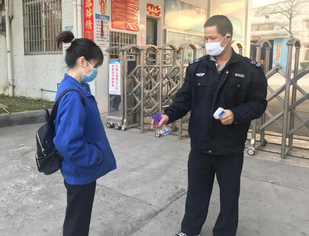 微信微信 _20200307090734