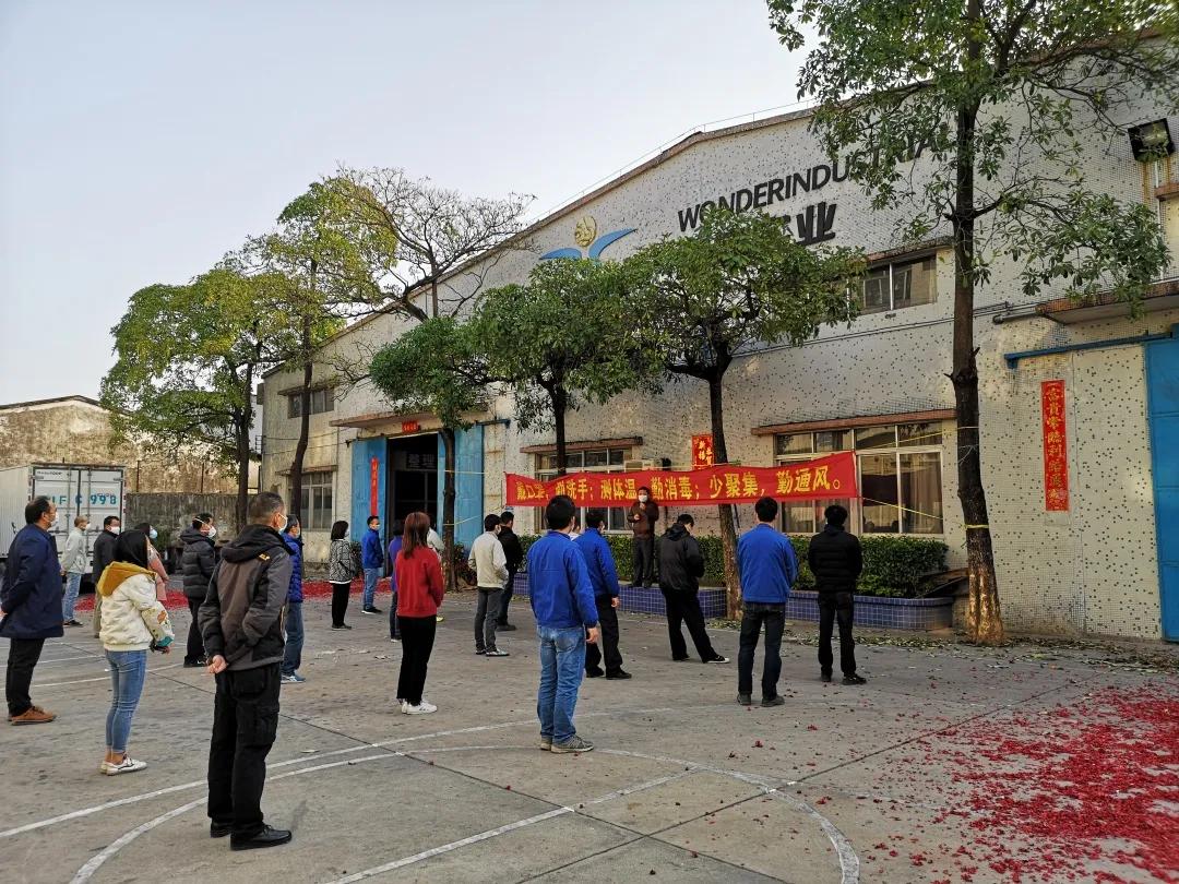 微信微信片 _20200307090945