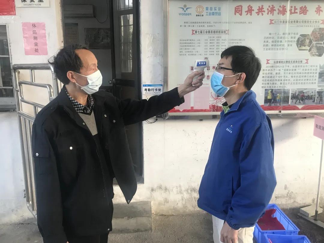 微信片 _20200307090713
