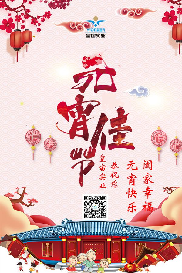 微信微信 _20190219111109_ 副 本