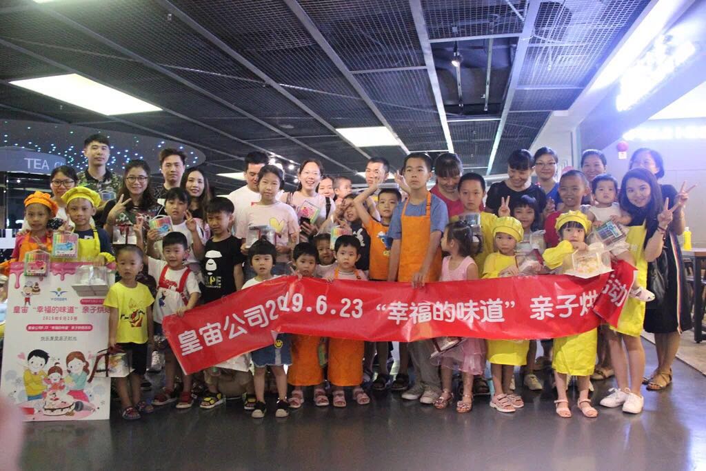微信片 _20190628101833