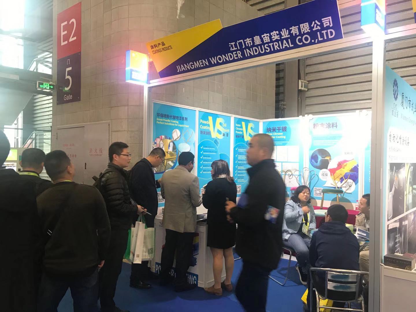 微信片 _20191122165627