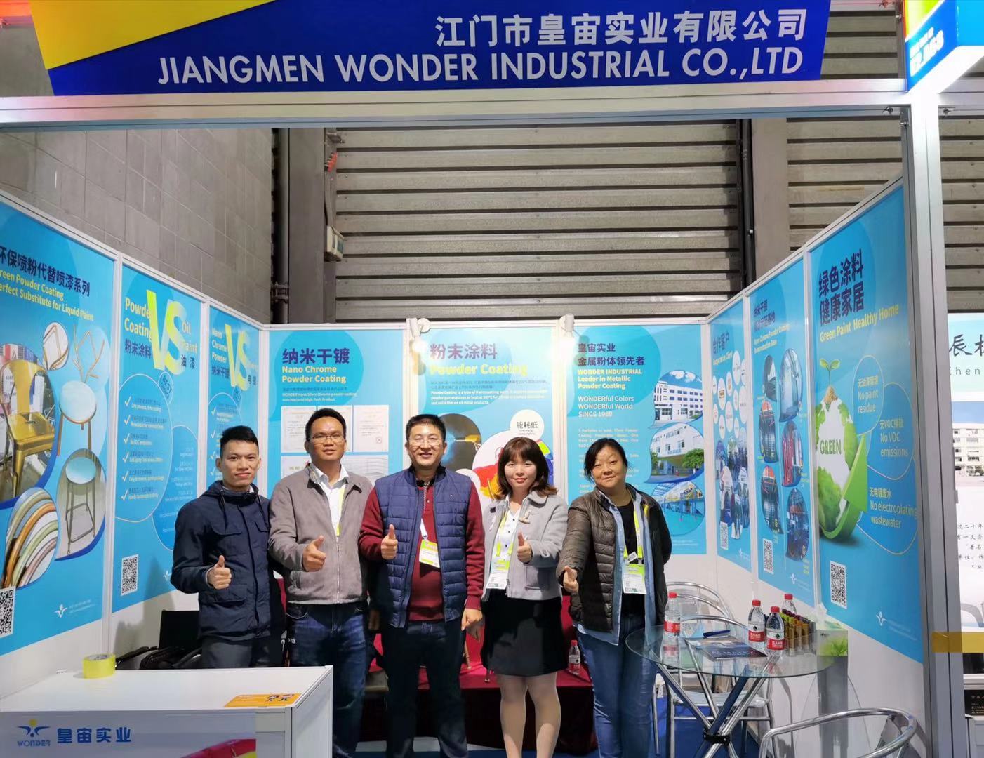 微信微信片 _20191122170003