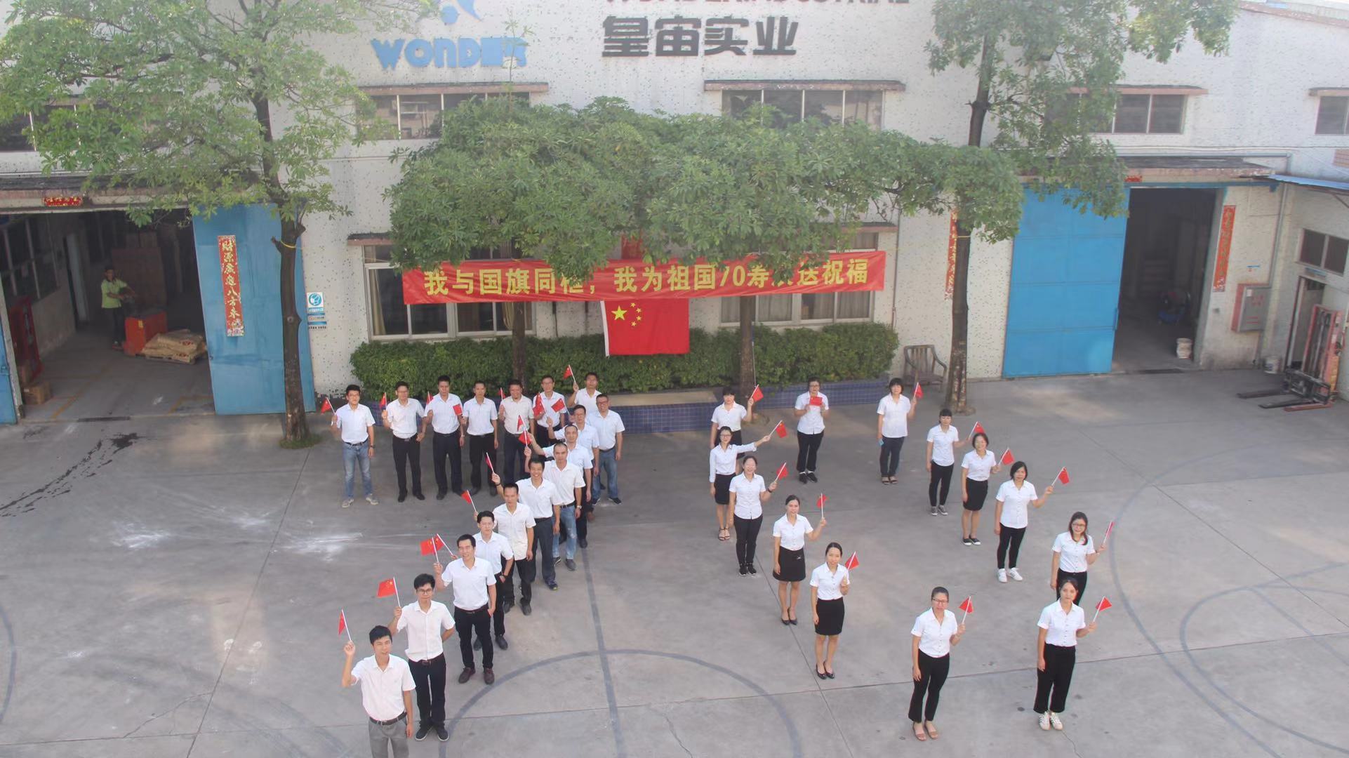 China, feliz cumpleaños!